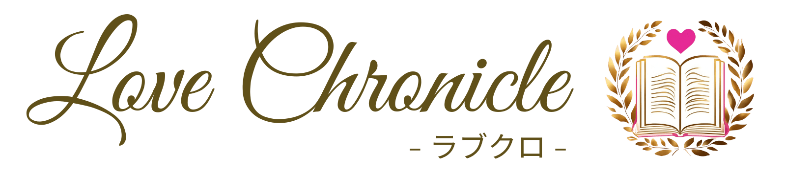 ラブクロ-Love Chronicle-